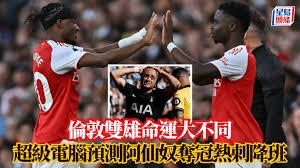 意甲精彩对决尤文平局都灵绝杀