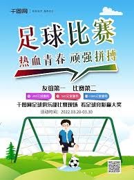 火锅与世界杯完美结合的观赛体验